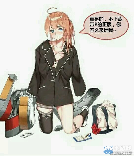 《戰(zhàn)艦少女r》提督的房間進入方式介紹