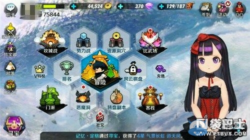 《戰(zhàn)斗吧劍靈》白色情人節(jié)禮包內(nèi)容介紹