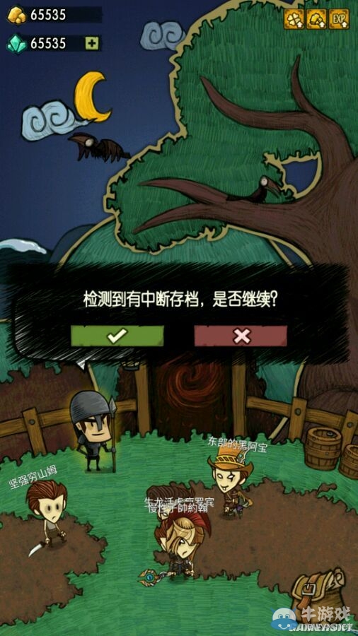 《貪婪洞窟》快速刷裝備技巧分享