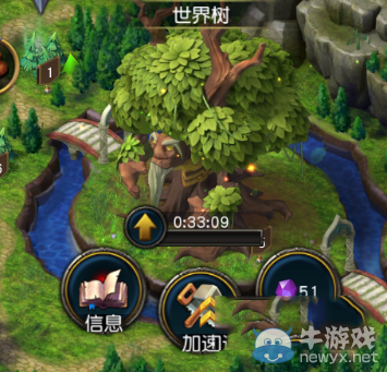 《巨龍之戰(zhàn)》新手攻略大全