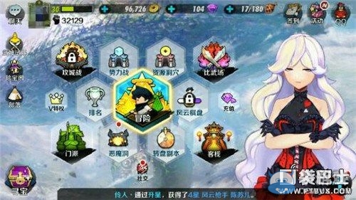 《戰(zhàn)斗吧劍靈》白色情人節(jié)禮包內(nèi)容介紹