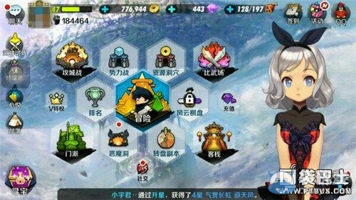 《戰(zhàn)斗吧劍靈》白色情人節(jié)禮包內(nèi)容介紹
