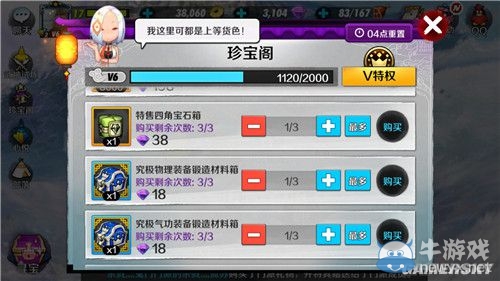 《戰(zhàn)斗吧劍靈》六大福利一覽