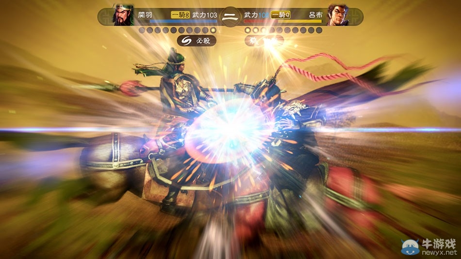 《三國志13》軍隊移動速度BUG使用說明