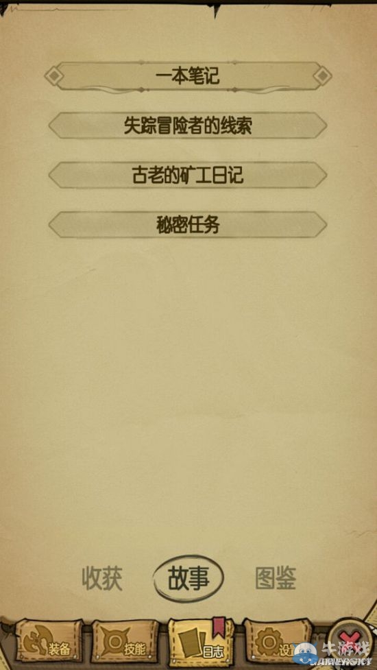 《貪婪洞窟》新手探險玩法技巧分享