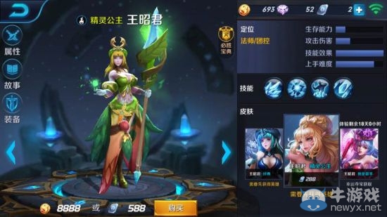 《王者榮耀》性價(jià)比最高皮膚推薦
