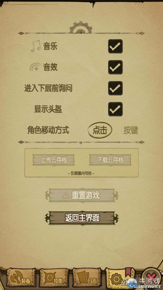 《貪婪洞窟》新手探險玩法技巧分享