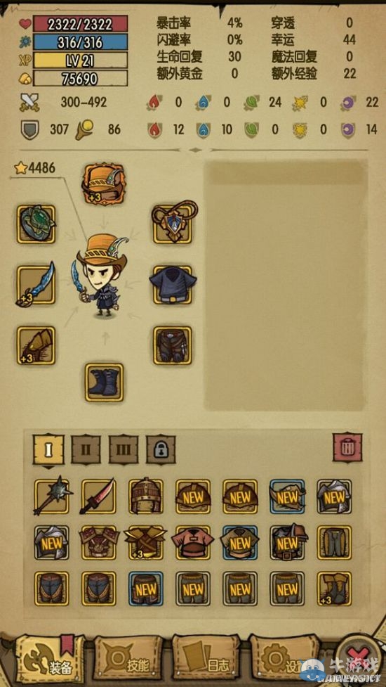 《貪婪洞窟》新手探險玩法技巧分享