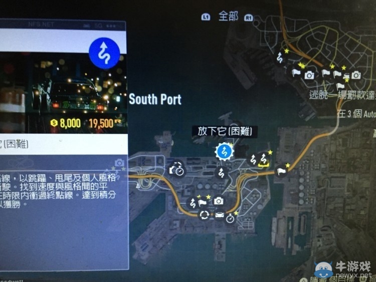 《極品飛車19》刷警車方法介紹