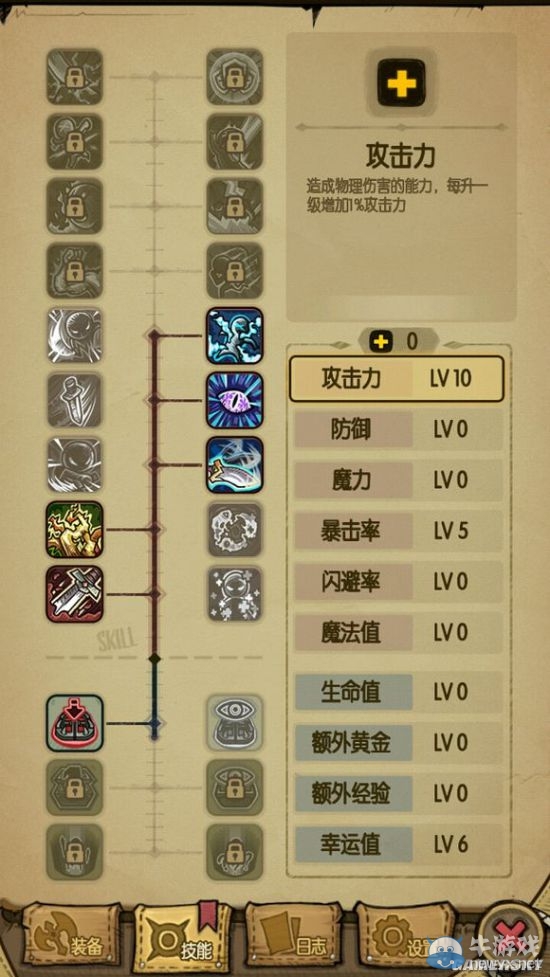 《貪婪洞窟》新手探險玩法技巧分享