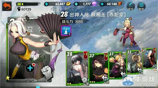 《战斗吧剑灵》平民中期卡组阵容推荐