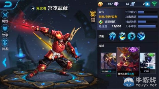 《王者榮耀》性價(jià)比最高皮膚推薦