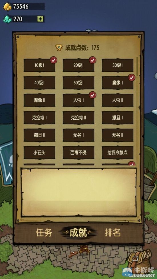 《貪婪洞窟》新手探險玩法技巧分享