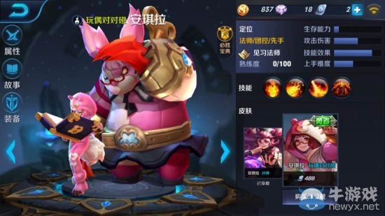 《王者榮耀》性價(jià)比最高皮膚推薦