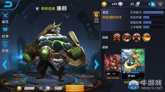 《王者榮耀》性價(jià)比最高皮膚推薦