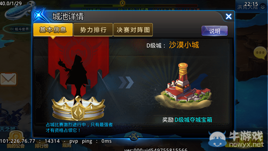 《天天炫斗》3.19-3.23第三屆跨服爭(zhēng)霸賽開(kāi)啟