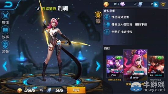 《王者榮耀》性價(jià)比最高皮膚推薦