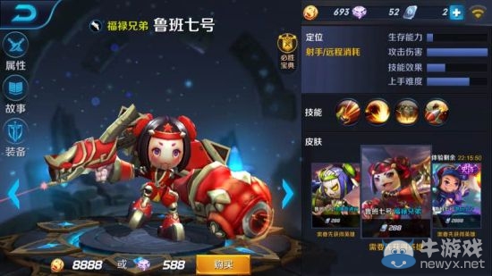 《王者榮耀》性價(jià)比最高皮膚推薦
