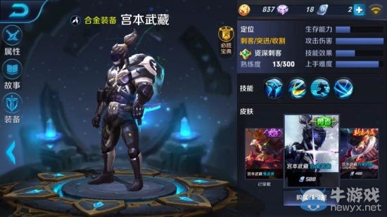 《王者榮耀》性價(jià)比最高皮膚推薦