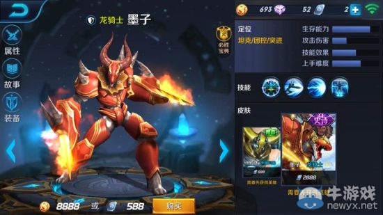 《王者榮耀》性價(jià)比最高皮膚推薦
