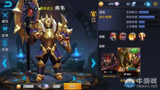 《王者榮耀》性價(jià)比最高皮膚推薦