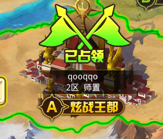 《天天炫斗》3.19-3.23第三屆跨服爭(zhēng)霸賽開(kāi)啟
