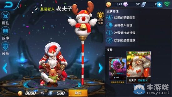 《王者榮耀》性價(jià)比最高皮膚推薦