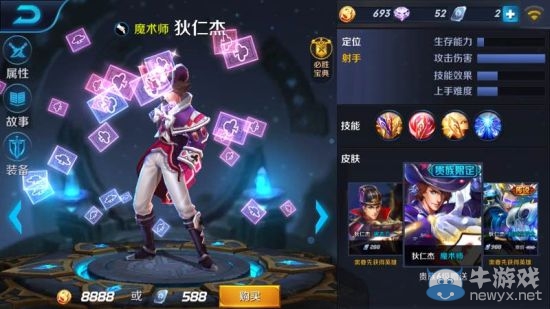 《王者榮耀》性價(jià)比最高皮膚推薦