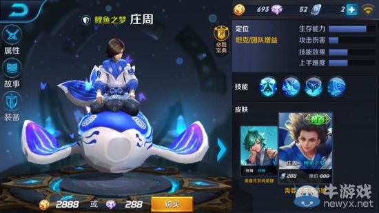《王者榮耀》性價(jià)比最高皮膚推薦