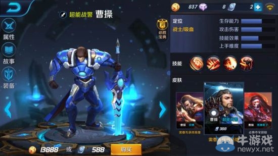 《王者榮耀》性價(jià)比最高皮膚推薦