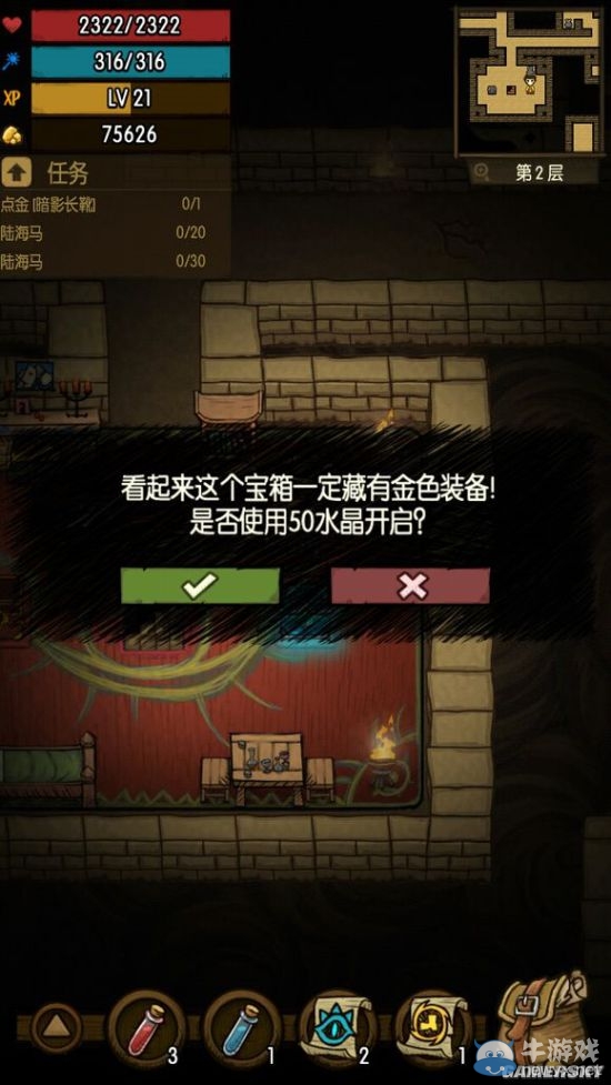 《貪婪洞窟》新手探險玩法技巧分享