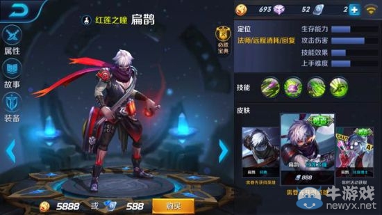 《王者榮耀》性價(jià)比最高皮膚推薦