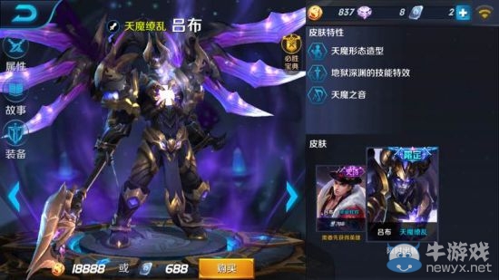 《王者榮耀》性價(jià)比最高皮膚推薦