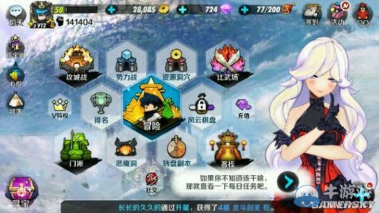 《戰(zhàn)斗吧劍靈》武神試煉活動關(guān)閉原因介紹