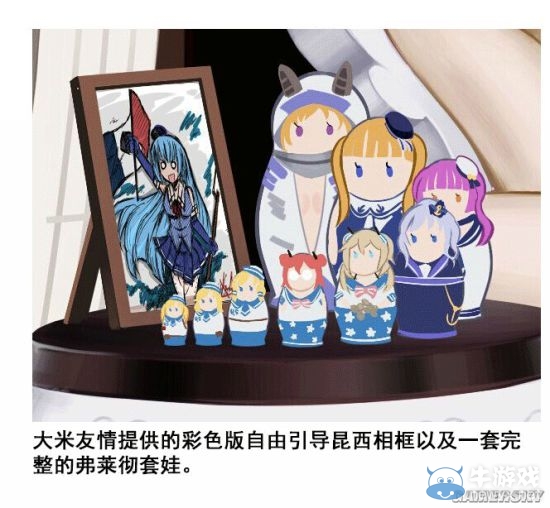 《戰(zhàn)艦少女r》提督的房間細節(jié)一覽