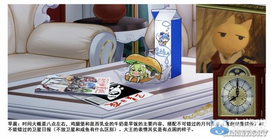《戰(zhàn)艦少女r》提督的房間細節(jié)一覽