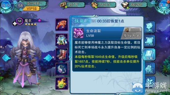 《仙劍五前傳》全角色評(píng)價(jià)及陣容搭配推薦