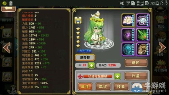 《FATE魔都戰(zhàn)爭》平民英靈TOP10排行榜