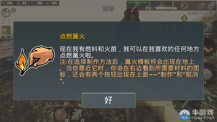 《被遺棄者》新手攻略