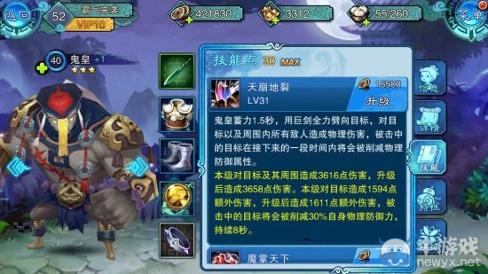 《仙劍五前傳》全角色評(píng)價(jià)及陣容搭配推薦