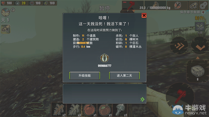 《被遺棄者》新手攻略