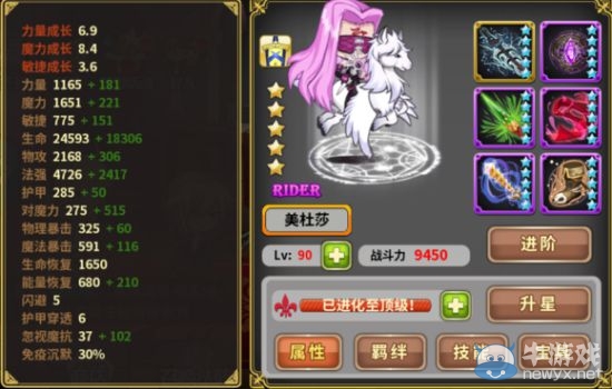 《FATE魔都戰(zhàn)爭》平民英靈TOP10排行榜
