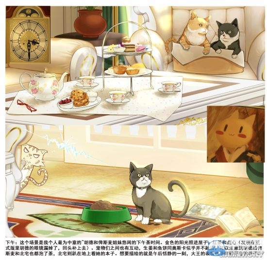 《戰(zhàn)艦少女r》提督的房間細節(jié)一覽