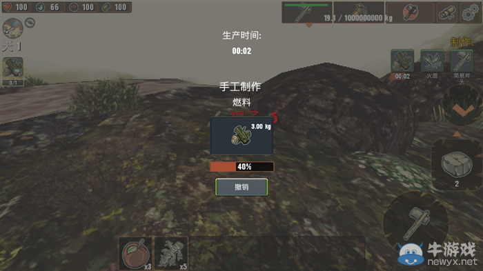 《被遺棄者》新手攻略