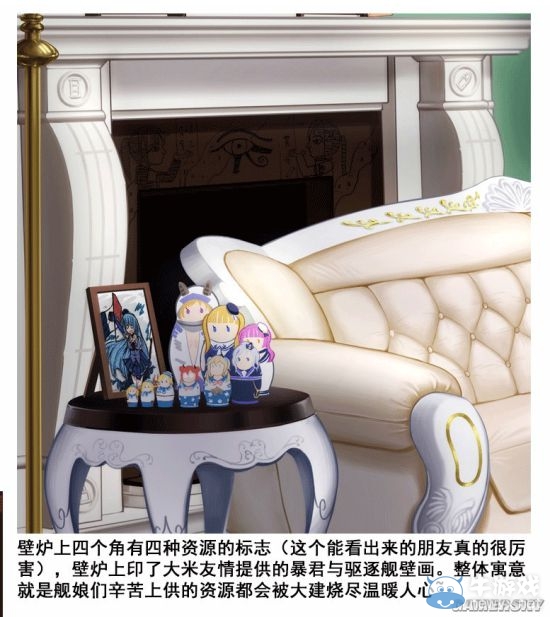 《戰(zhàn)艦少女r》提督的房間細節(jié)一覽