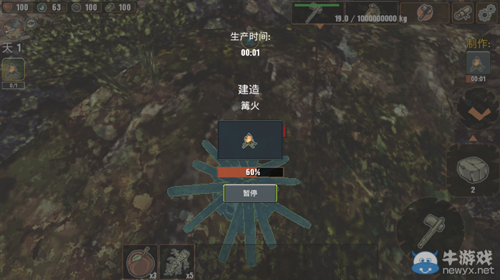 《被遺棄者》新手攻略