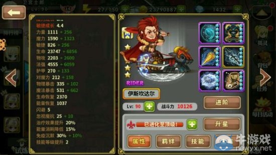 《FATE魔都戰(zhàn)爭》平民英靈TOP10排行榜
