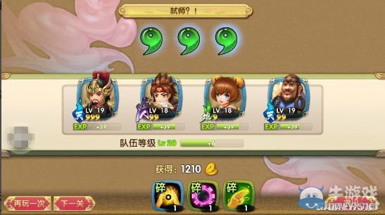 《射雕英雄傳3D》金幣快速獲取方式一覽