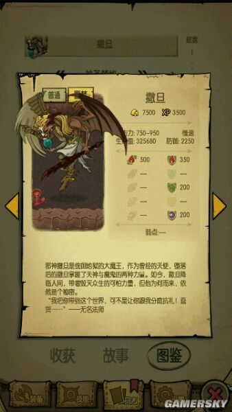 《貪婪洞窟》全BOSS屬性圖鑒大全