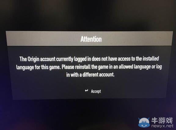 《極品飛車19》提示Attention等問題解決方法